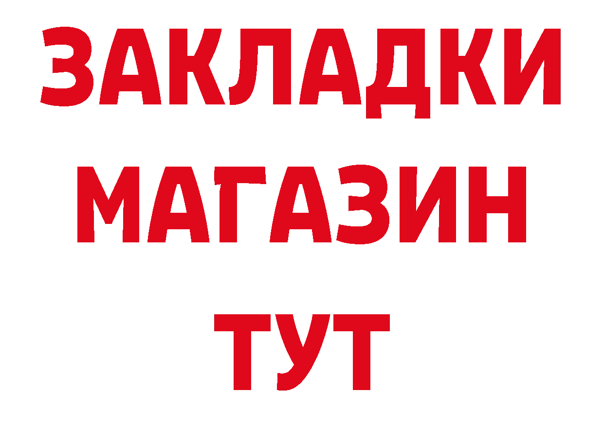 ТГК вейп с тгк как войти нарко площадка blacksprut Поворино